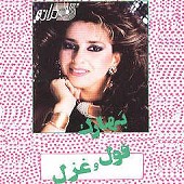 چنگ شکسته از بتی